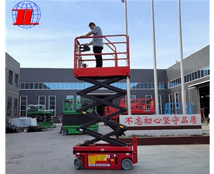 徐州自行式升降机